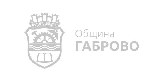 Община Габрово
